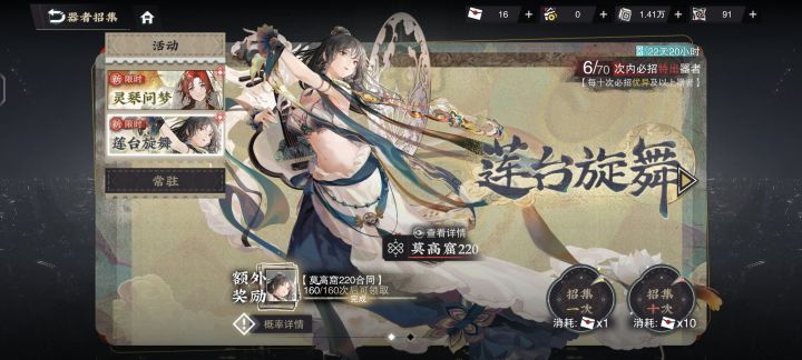 领不领呢截图
