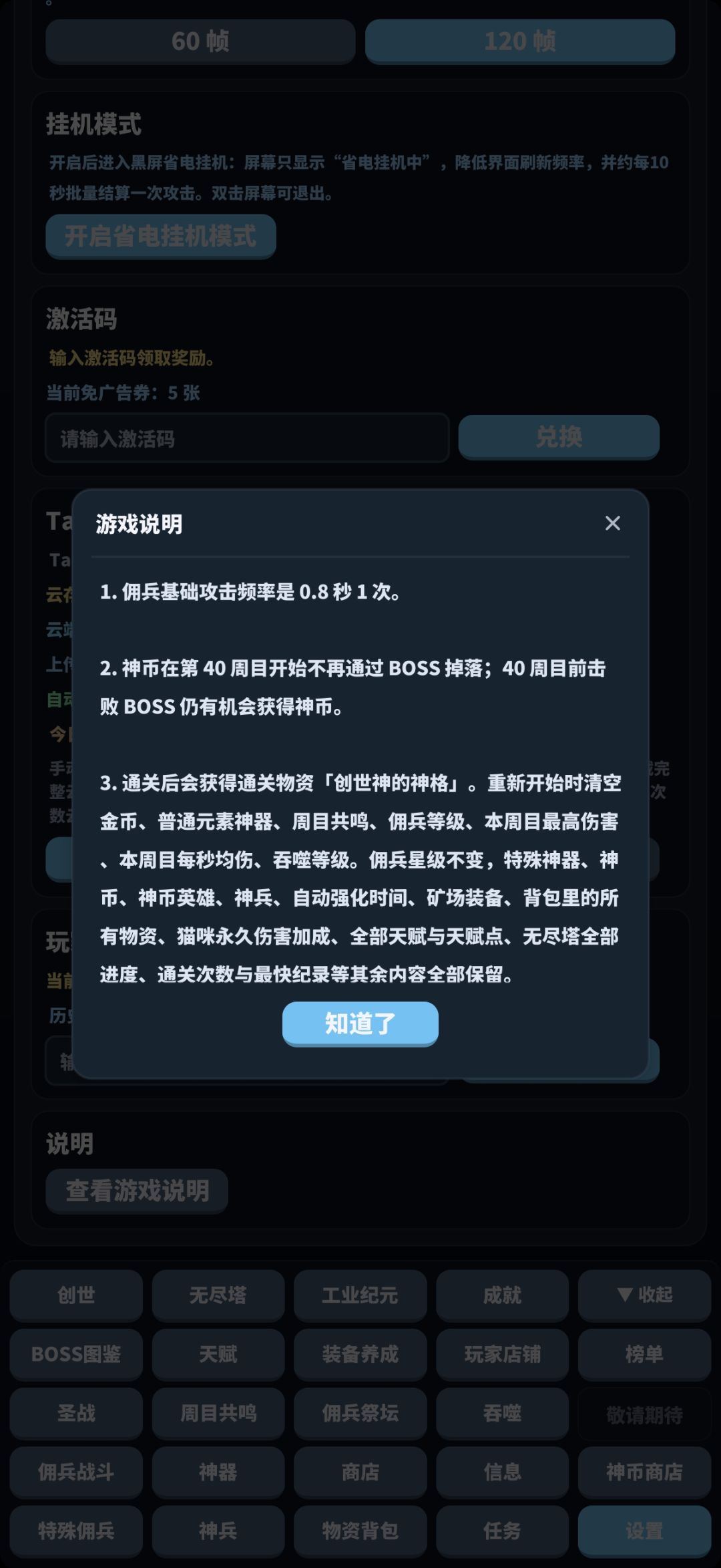 bug 1