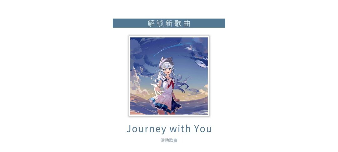 我歌儿呢? 1