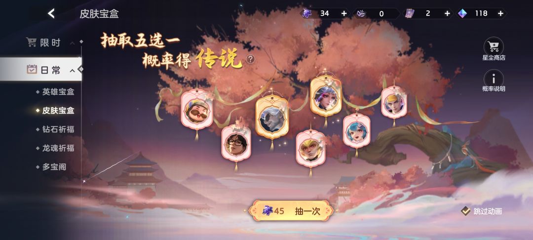 这活动这么良心? 1