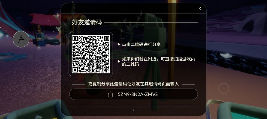 想要金苹果 2