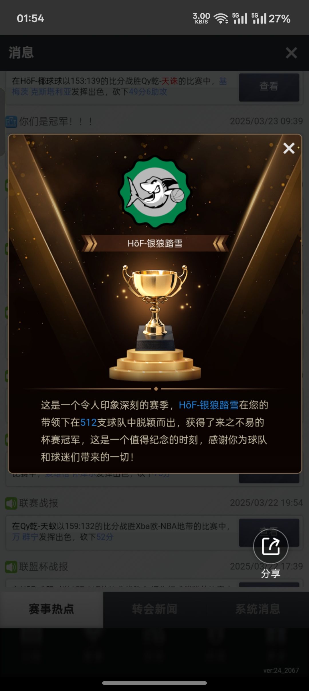 记录S129 2