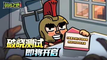 忘了谁都不能忘了你和勇士们！3月20日不见不散~