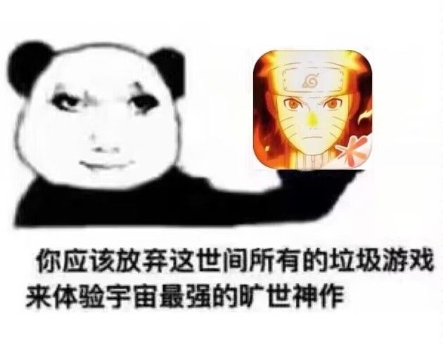 今年真是多史之年截图