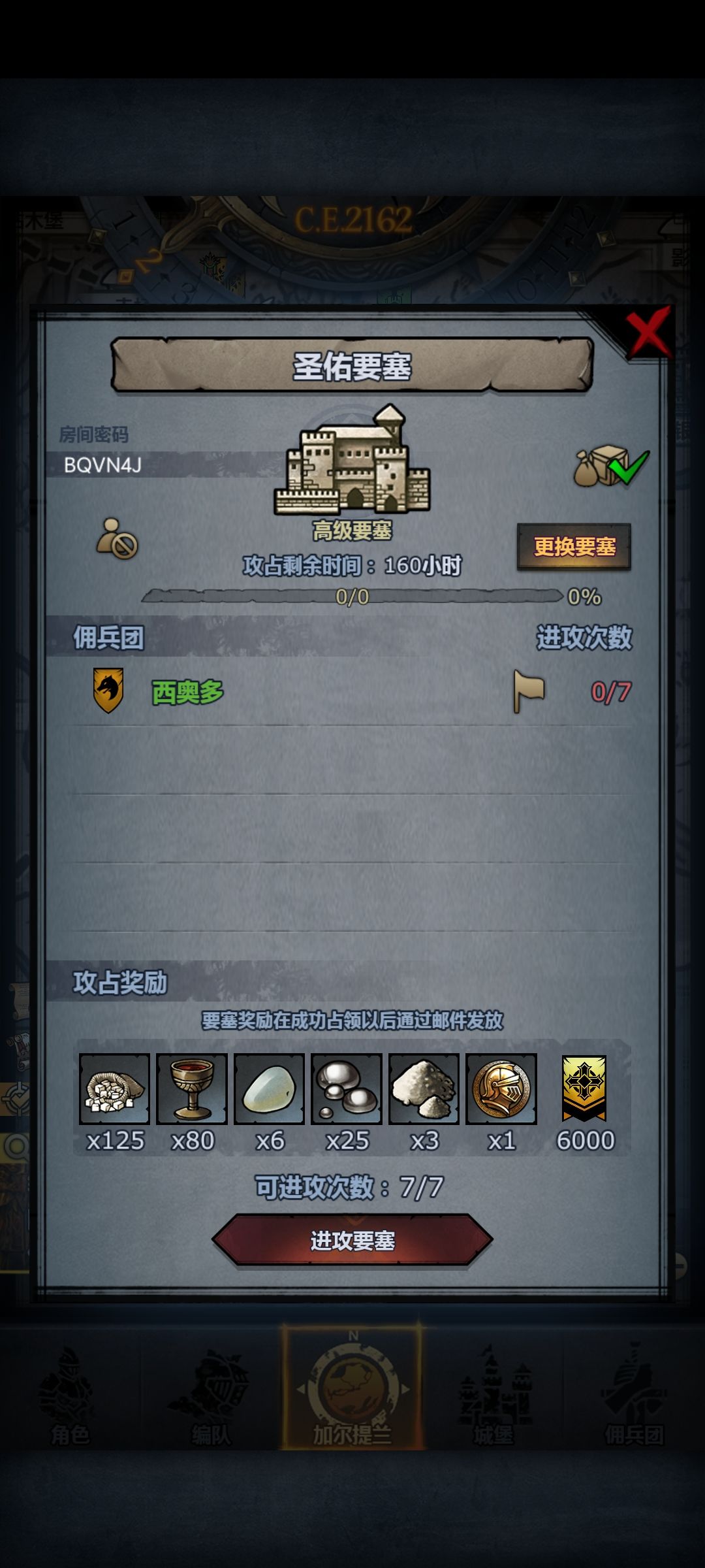 官服 圣佑龙喉嚎哭 3