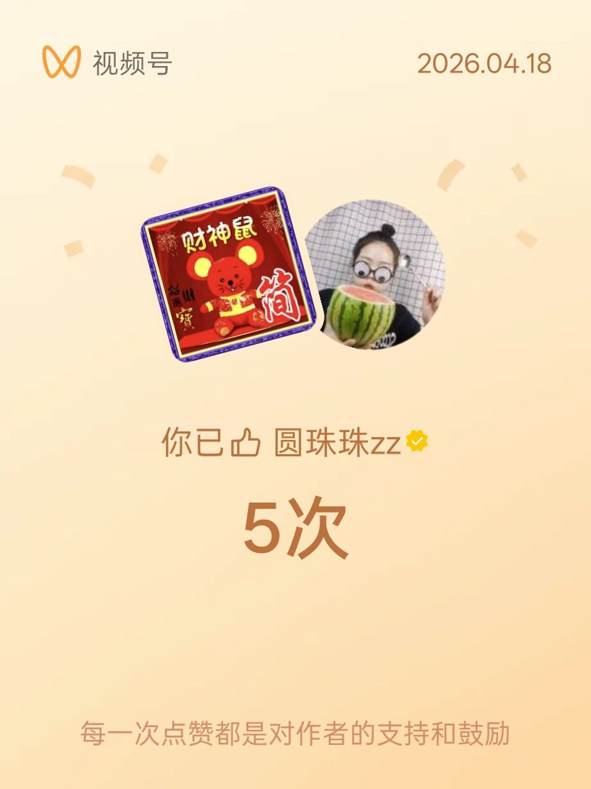 动态图片 1