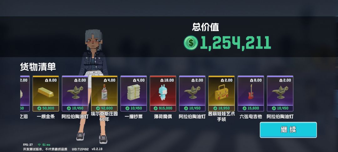 爆率越玩越低🌚 2