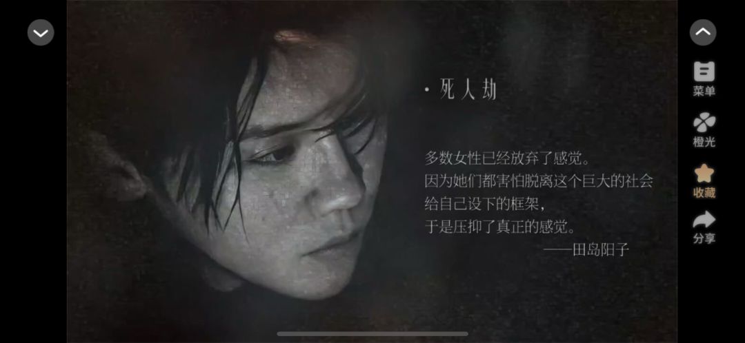exo橙光安利 1