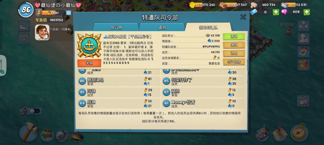 这奖牌… 1