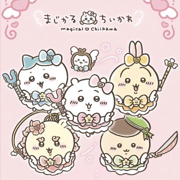 什么！吉伊卡哇要延期了！最新消息