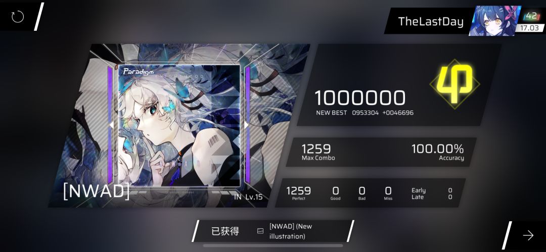 新曲慢递 1