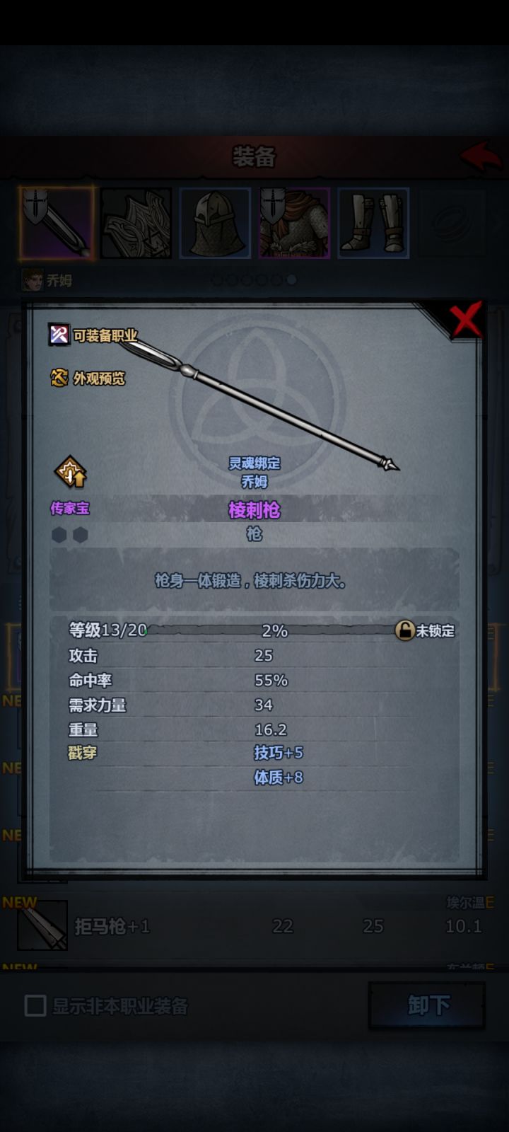 第五章截图