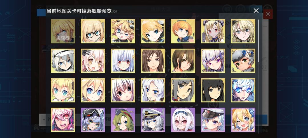 →_→捞这船捞得弹尽粮绝了 2