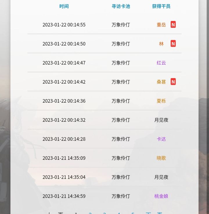 鹰角,阿米娅谢谢你们😭😭😭截图