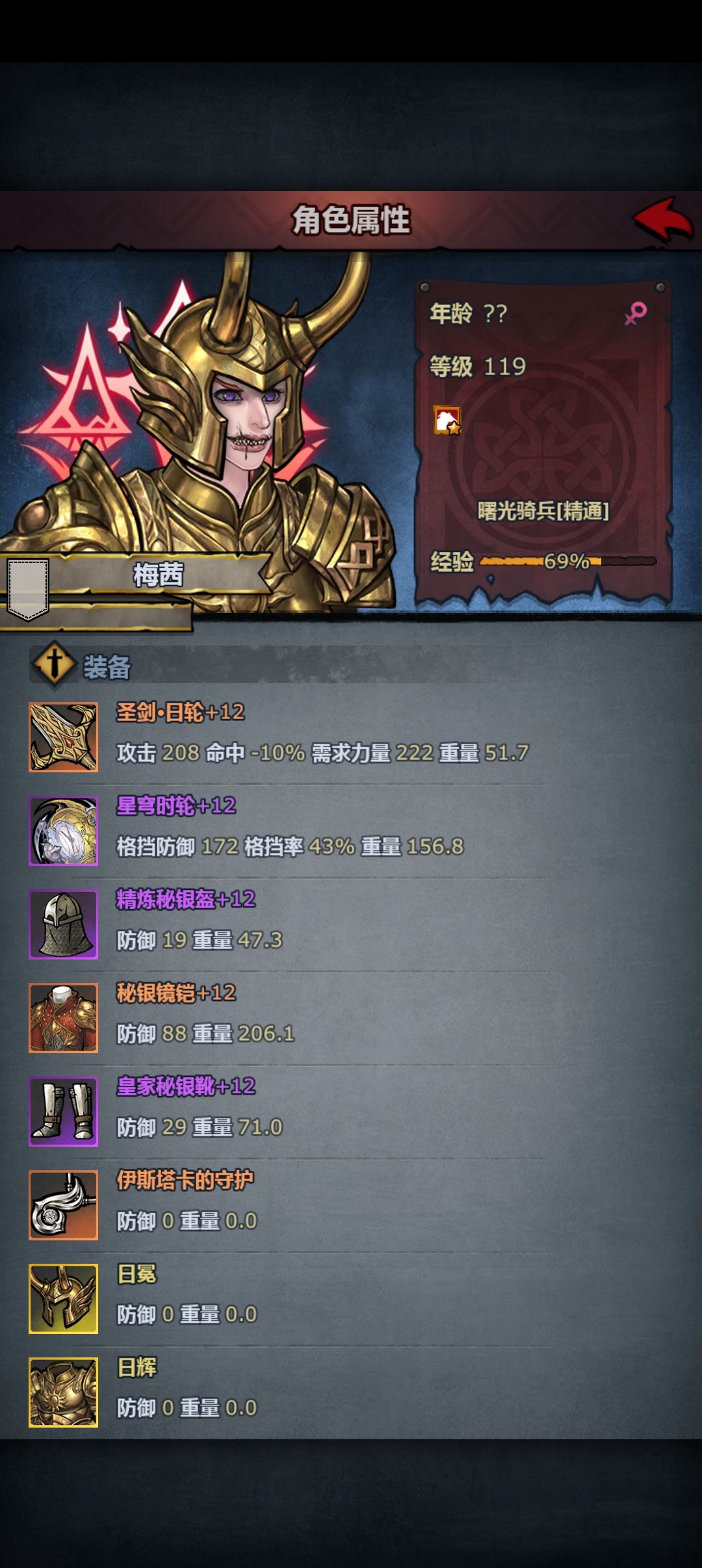 太阴间了,这是谁的大佬号 6