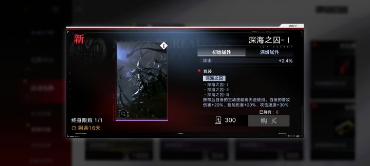 大哥售后来了?!(误,实际好像还是增强流血队)截图