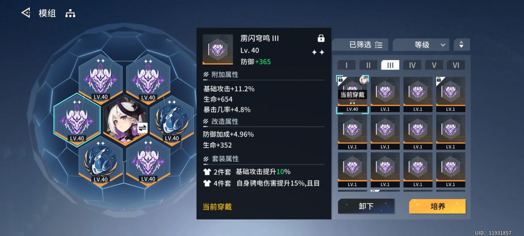 5000体力的结果 2