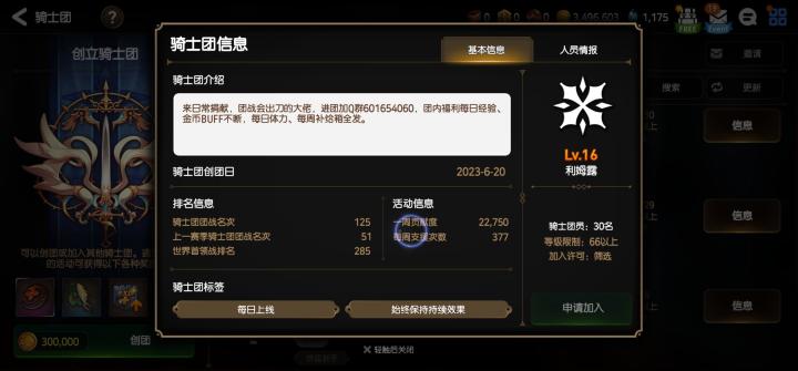 国服前100,团本已通,“利姆露”招人,2坑手慢无截图