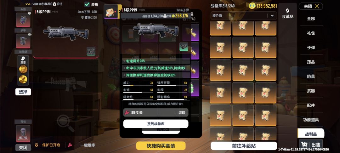 摸金这一块(￣ิ∀ ￣ิ๑) 3