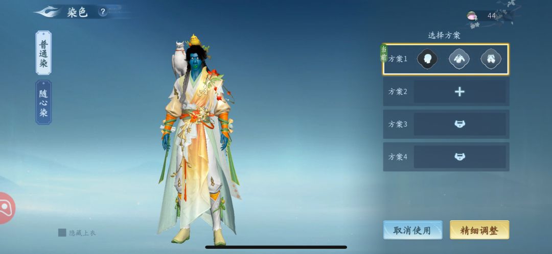 新衣服。小确杏。很好看。 3