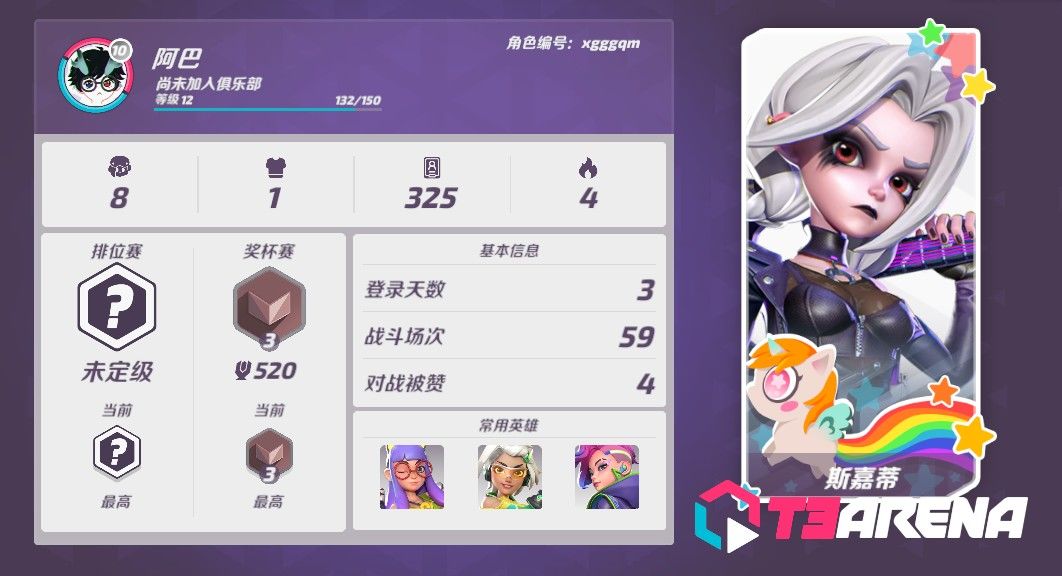 动态图片 3