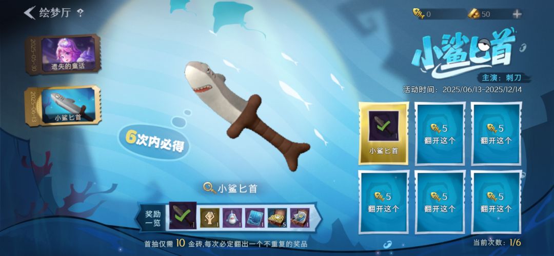 ?新手保护期吗? 1