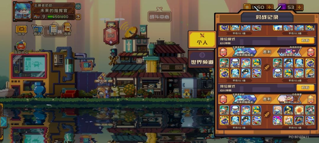 这阵容稳上1000分 2