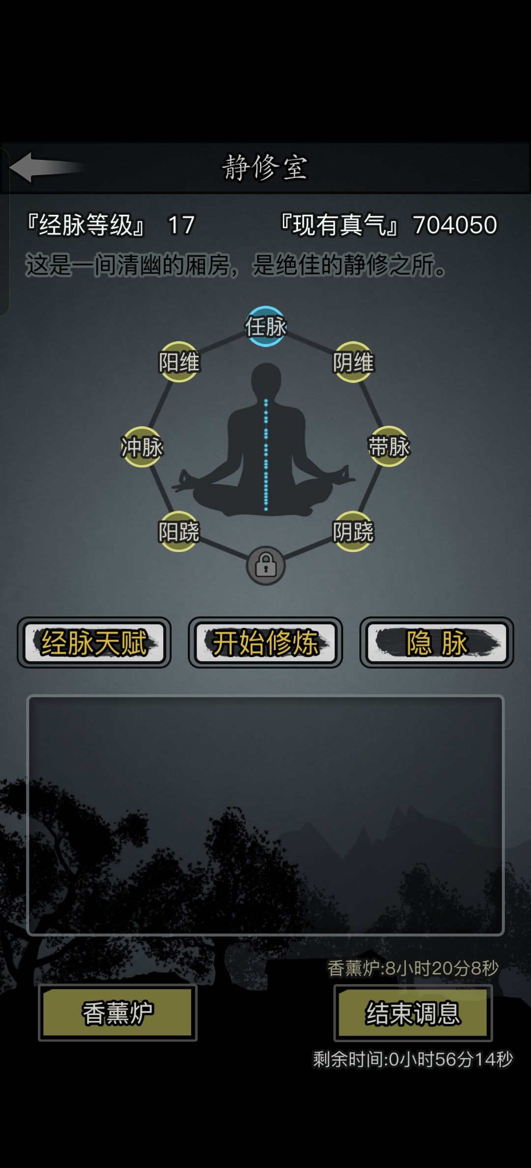 江湖救急,求助大佬 4