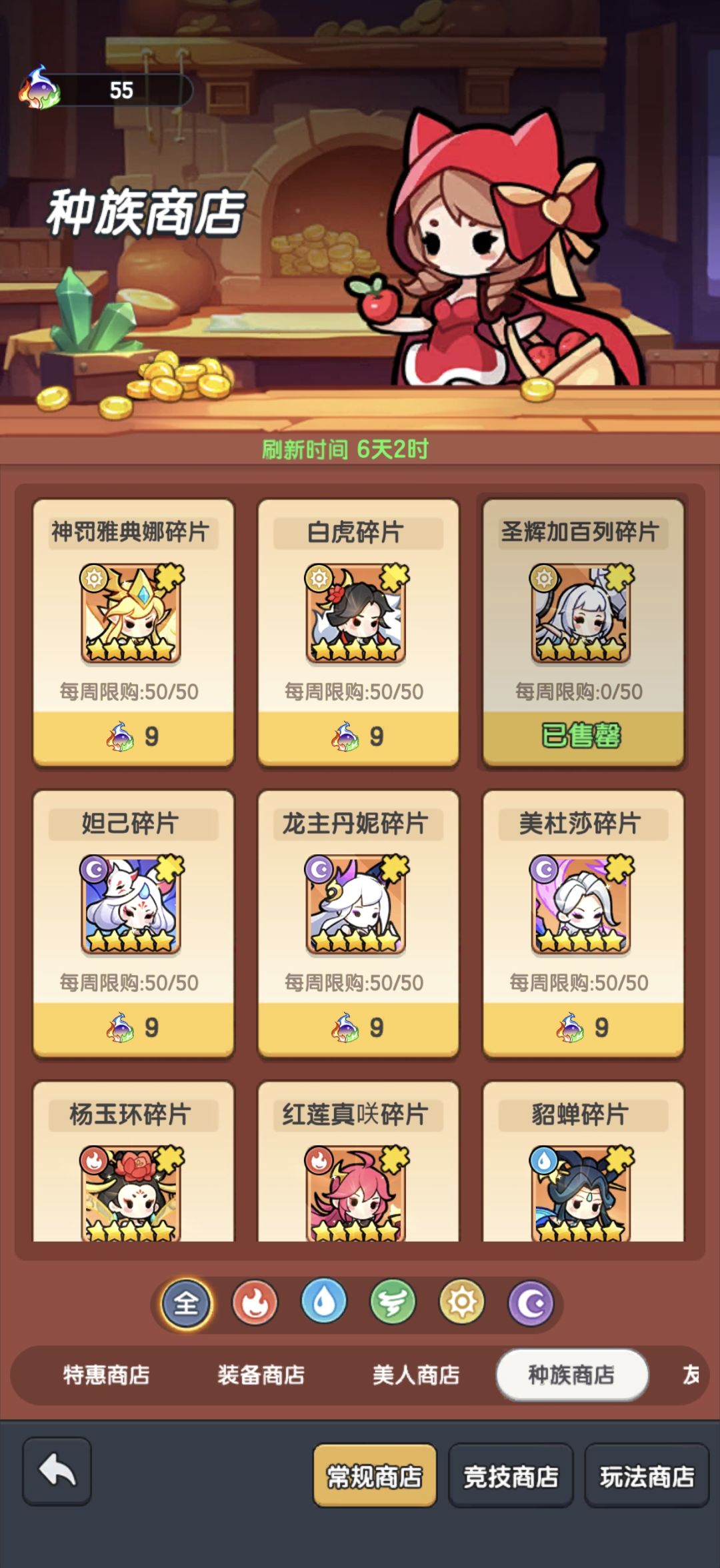 s1双卡开区第14天 3