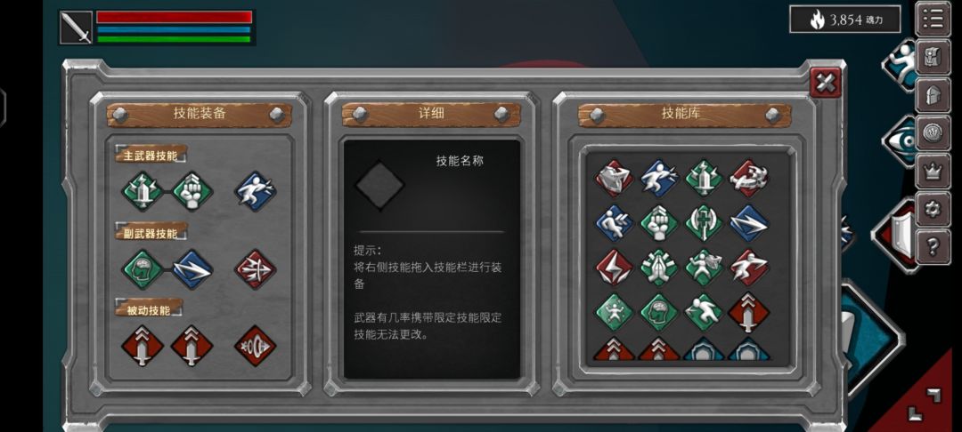 动态图片 3