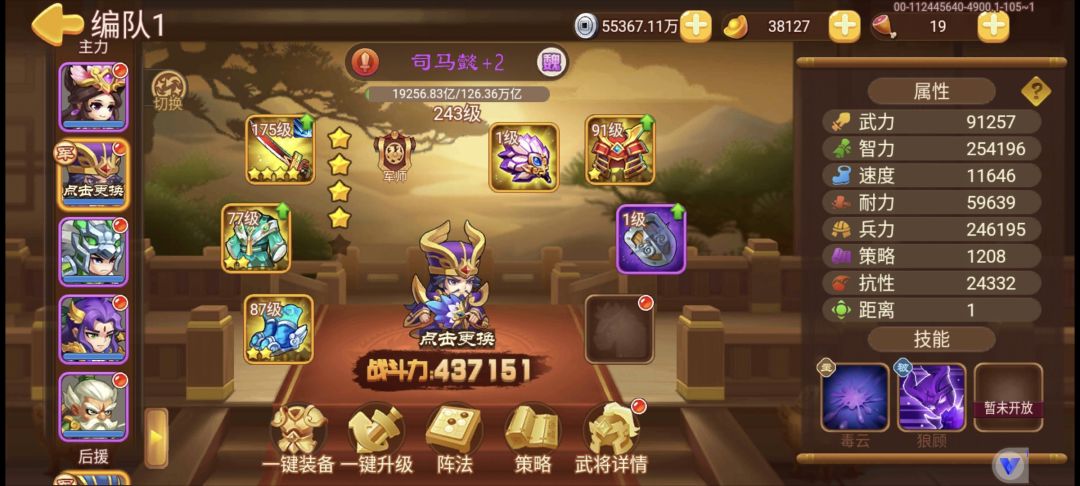 4个半月号,北伐100层纪年 2