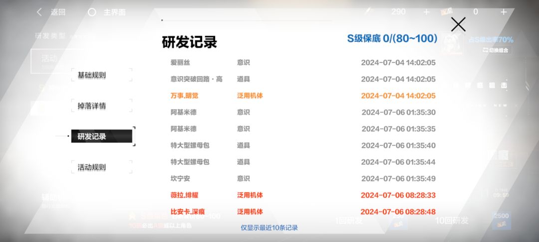 动态图片 4