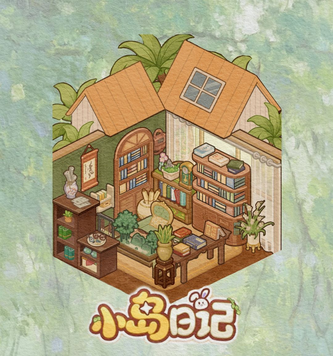 小岛角落—书房 1
