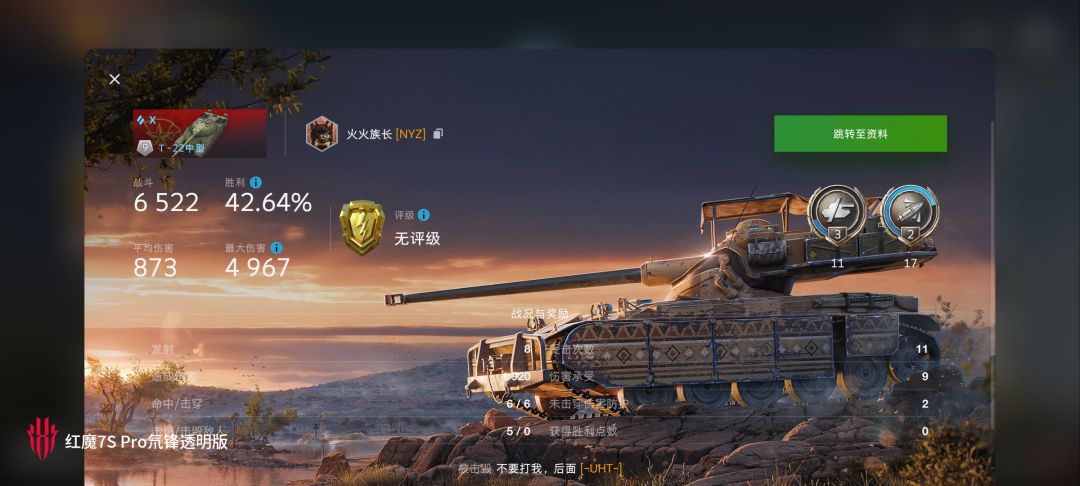 动态图片 17