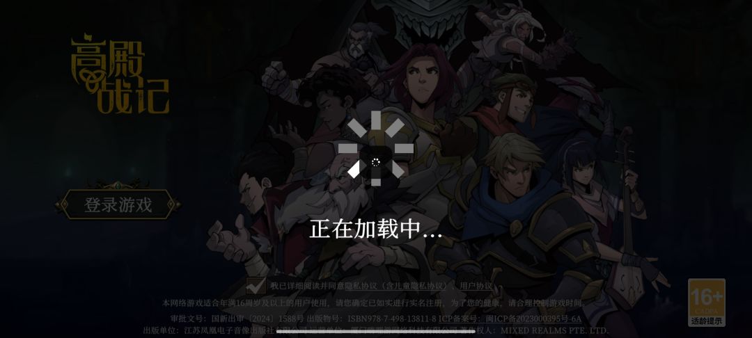 动态图片 2