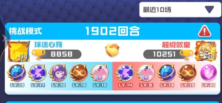 1900一把成截图