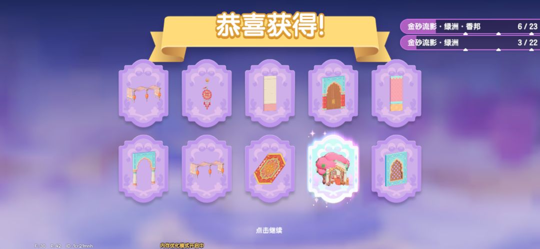 二 1