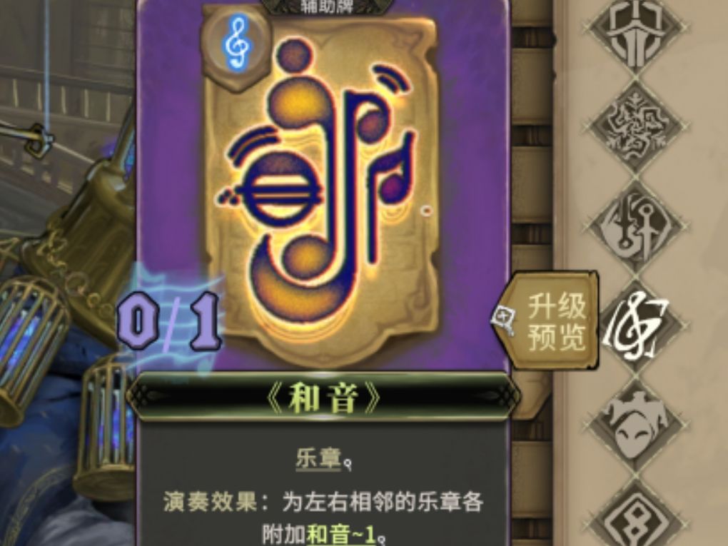 左脚踩右脚和音娱乐玩法 5