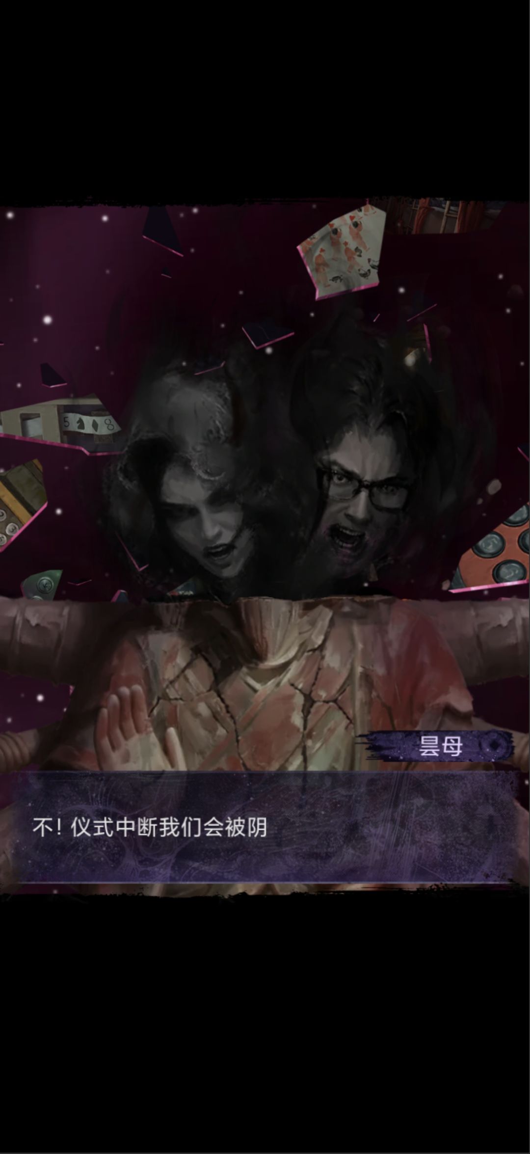 已通关 6