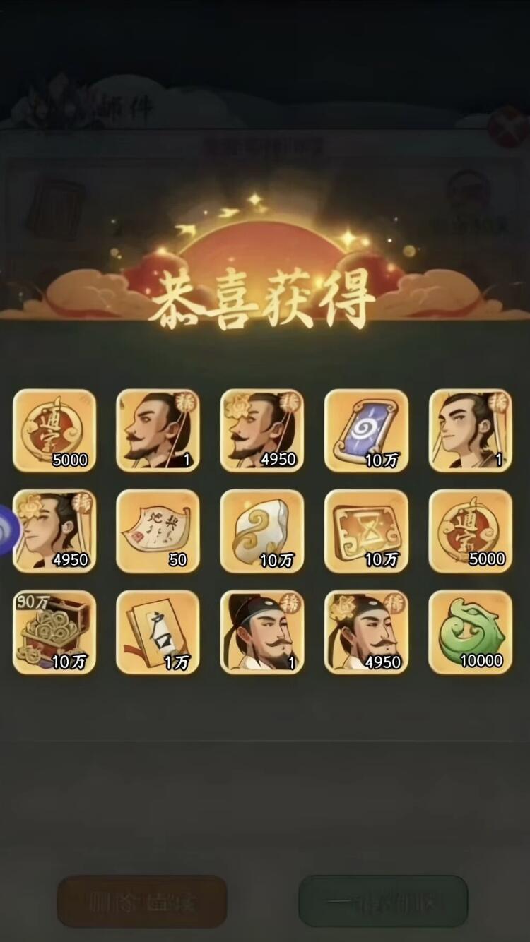 爽玩,资源拿到根本停不下 6