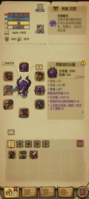 刷阿勒兹全套教程，花几小时就能集齐阿勒兹全套！