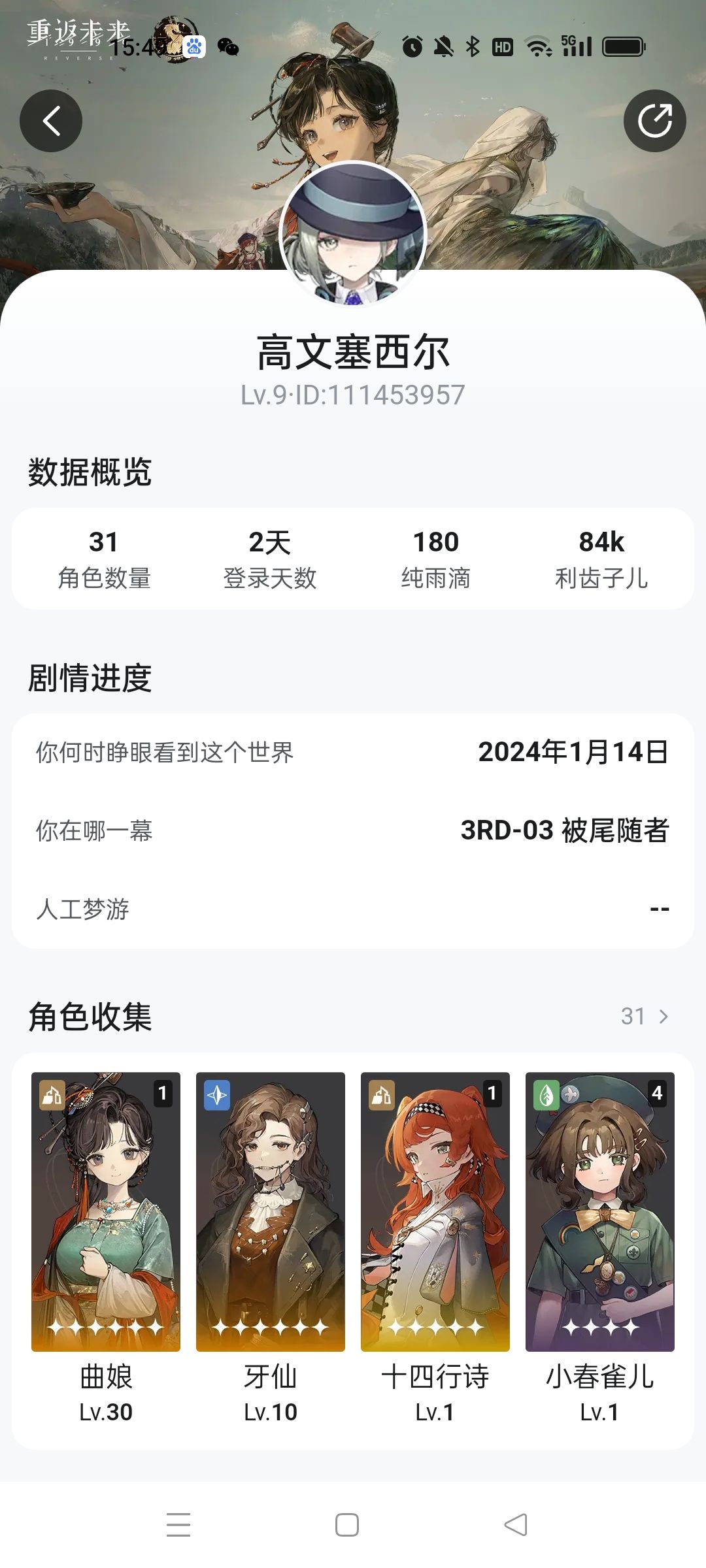 爆率这么良心吗🤡 1