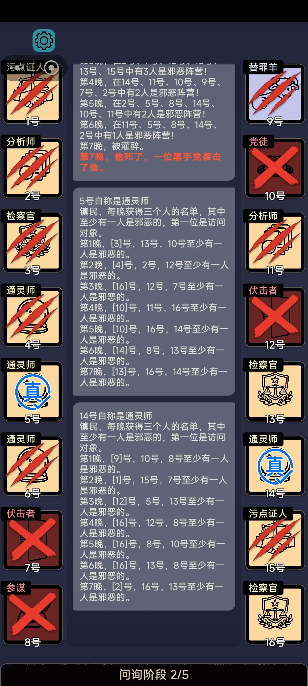 感觉这59关也挺有挑战性的 1