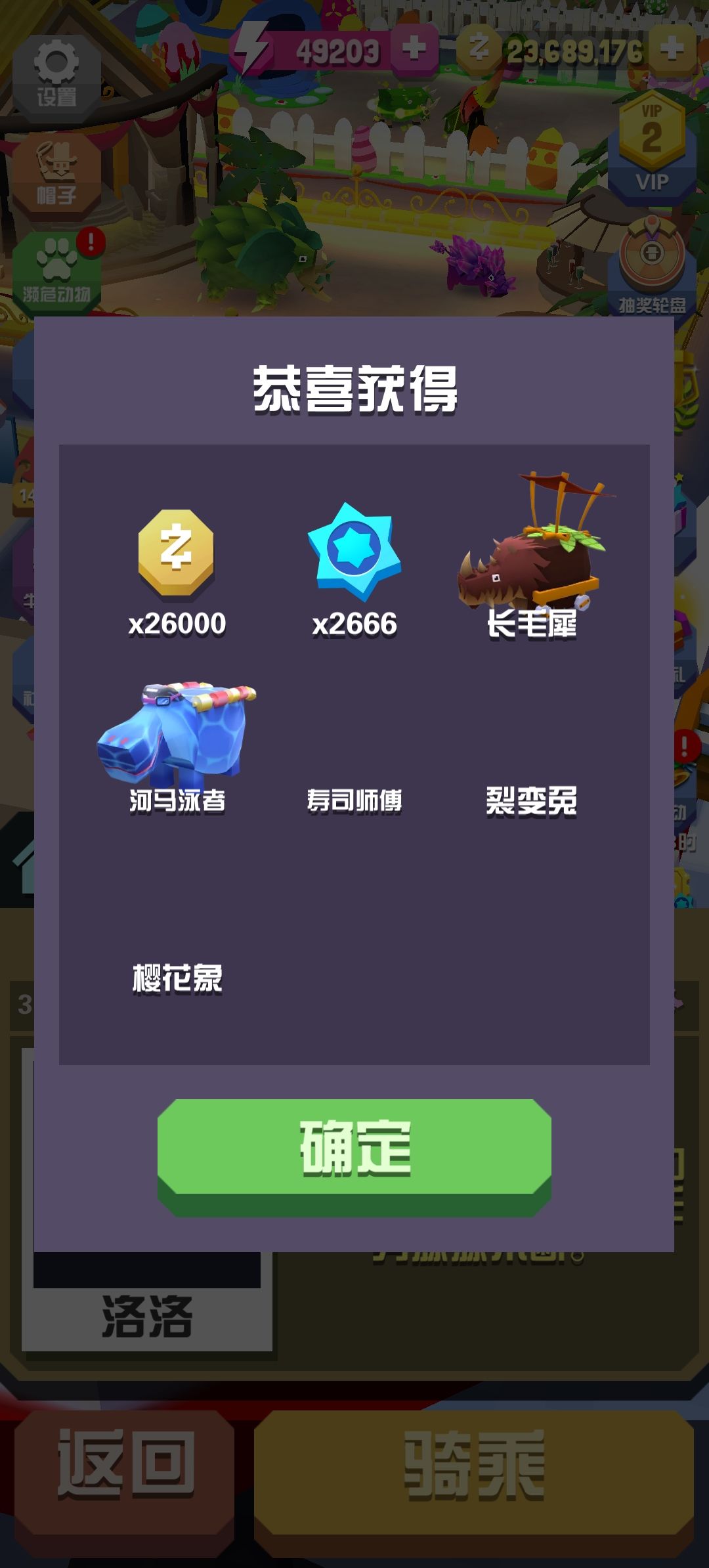 新兑换码，4号截止 2