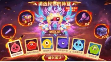 球宝回忆杀｜远古圣衣全面升级！4.4登录满级圣衣免费6选1！