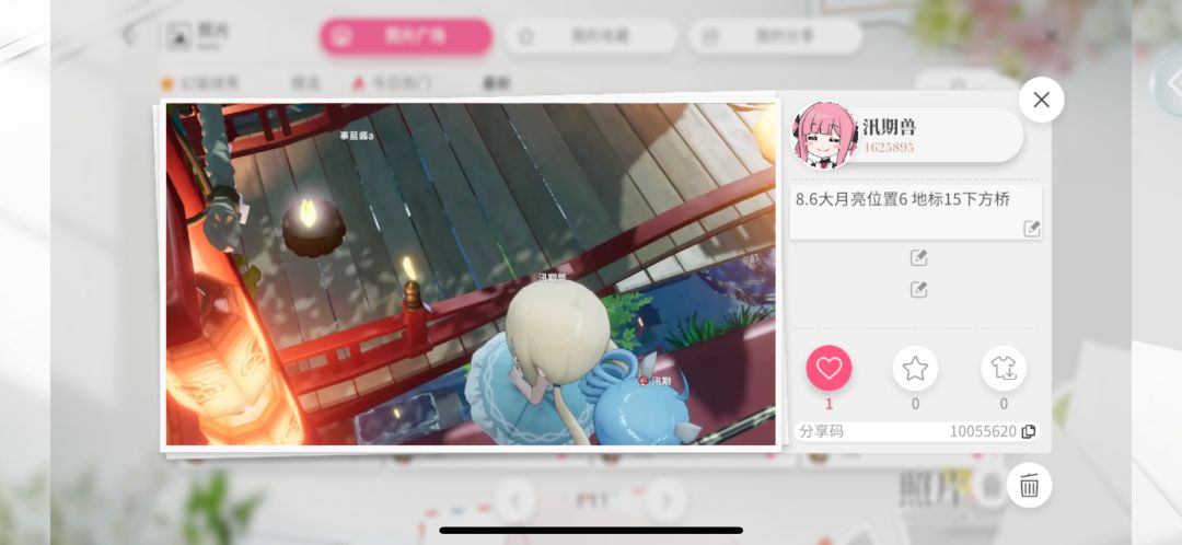 8.6大月亮位置 4