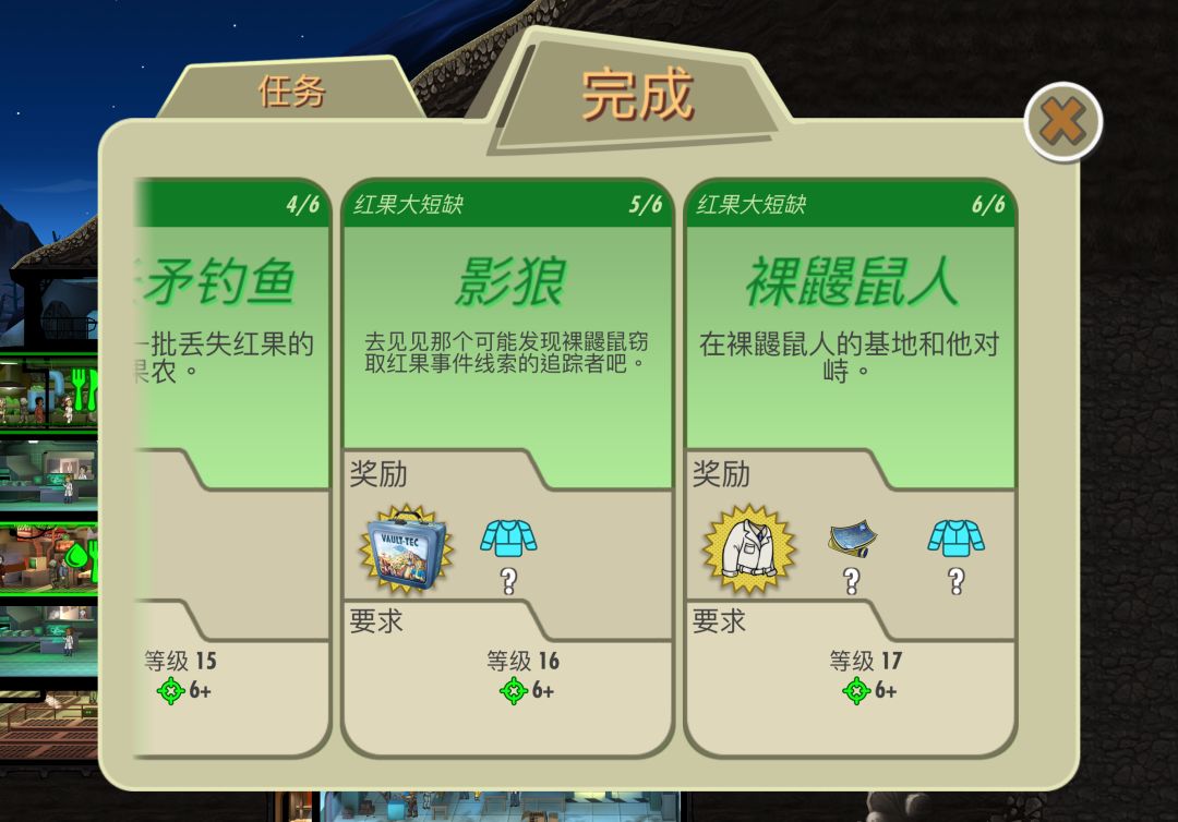 丢装备了！怎么回事？截图