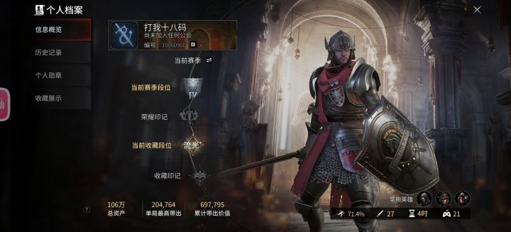 遇到bug加出生队友组合技了，顺便挂一个人截图