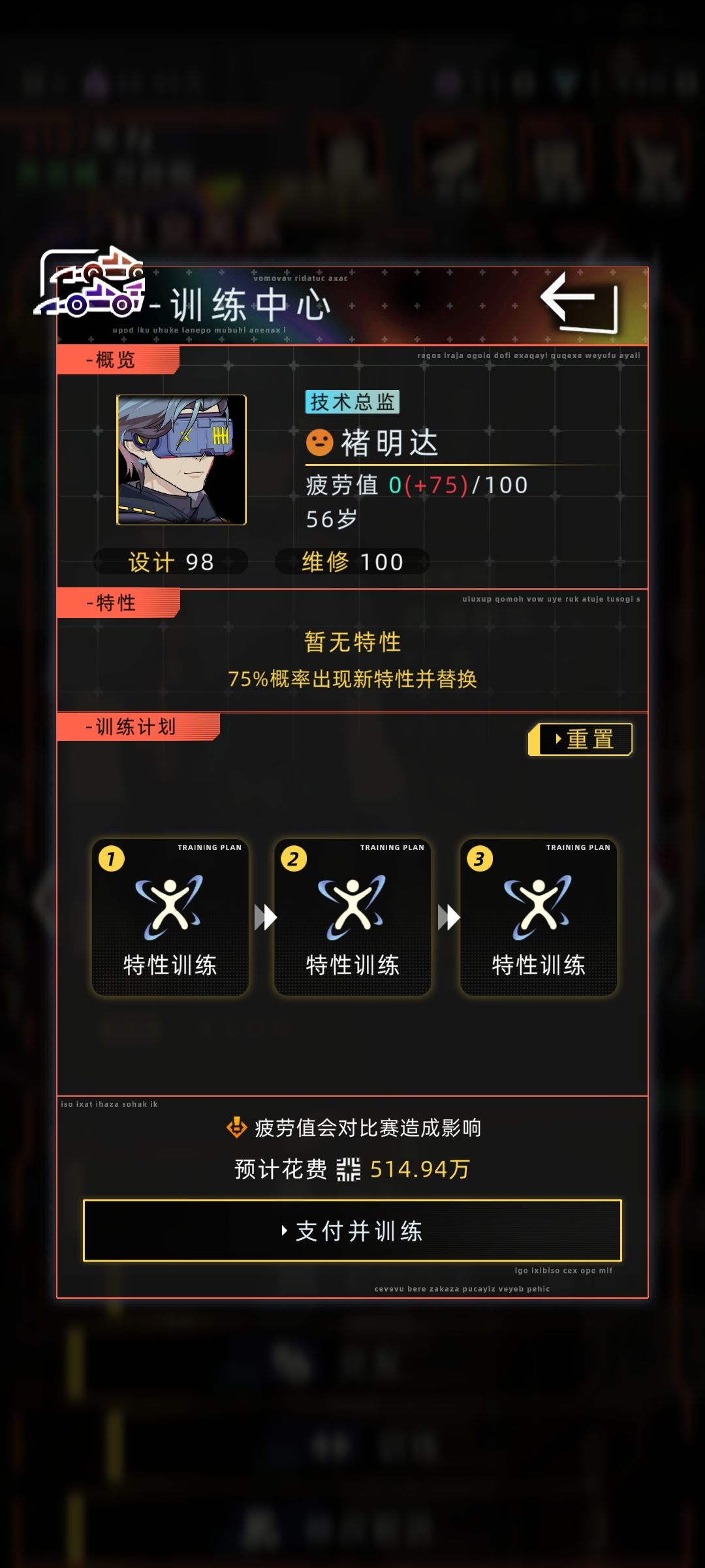 现版本最快赚取股权通量玩法 2