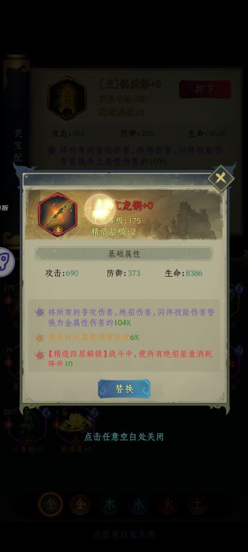 新手求问关于灵宝